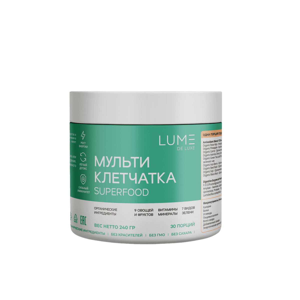 LUME DE LUXE — мультиклетчатка Superfood